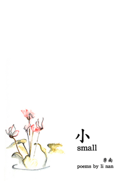 Photo of book cover