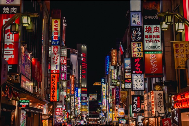 Picture of a city in Japan