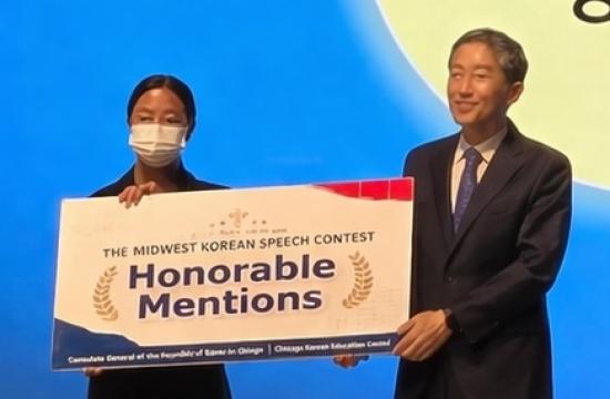 Award